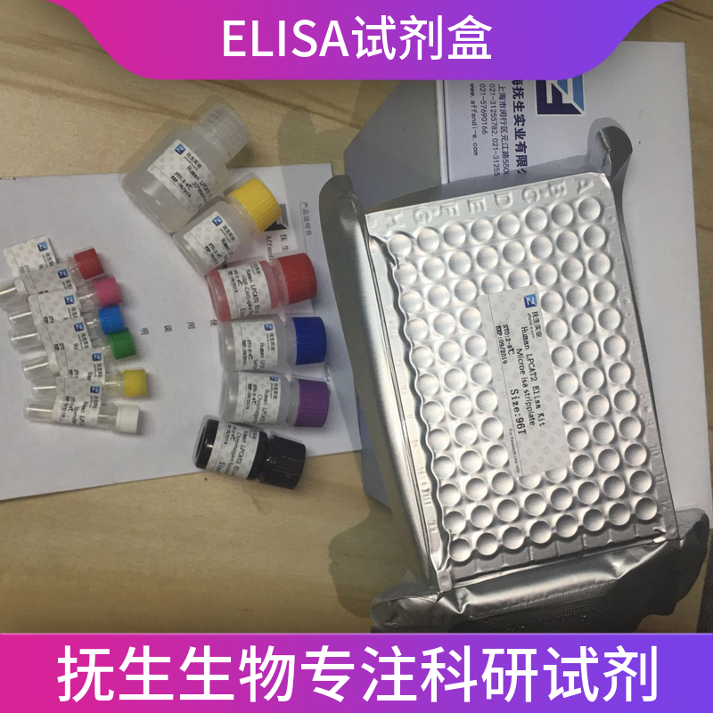 人甲状腺过氧化物酶(TPO)ELISA试剂盒