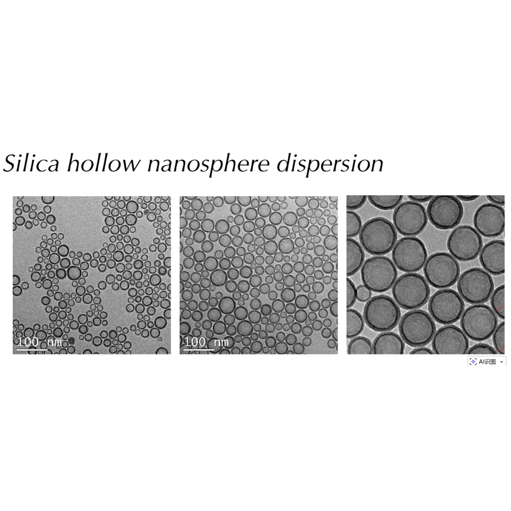 二氧化硅中空微球有机溶剂分散液（<100纳米）