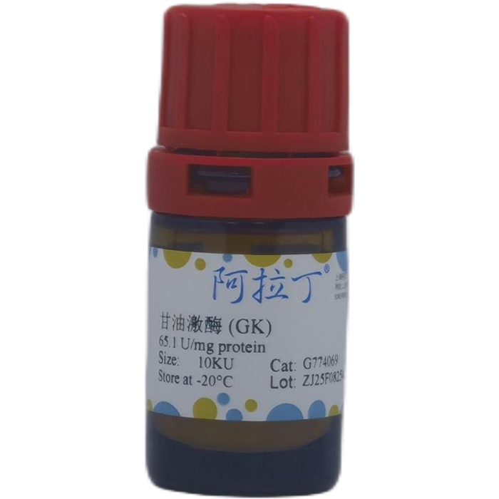 aladdin 阿拉丁 G774069 甘油激酶 (GK) 9030-66-4 生物活性, ActiBioPure?, EnzymoPure?, 高性能, ≥90%(SDS-PAGE), ≥180 U/mg protein