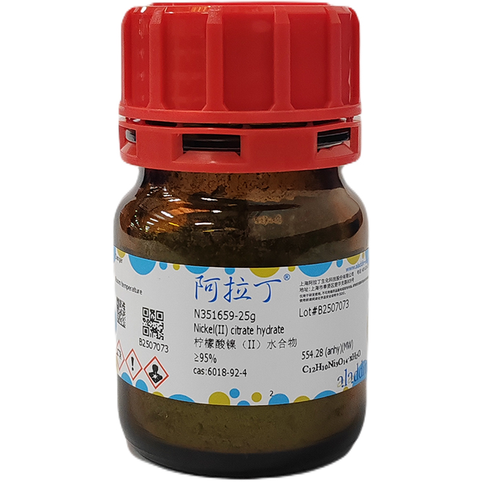 aladdin 阿拉丁 N351659 柠檬酸镍（II）水合物 6018-92-4 ≥95%