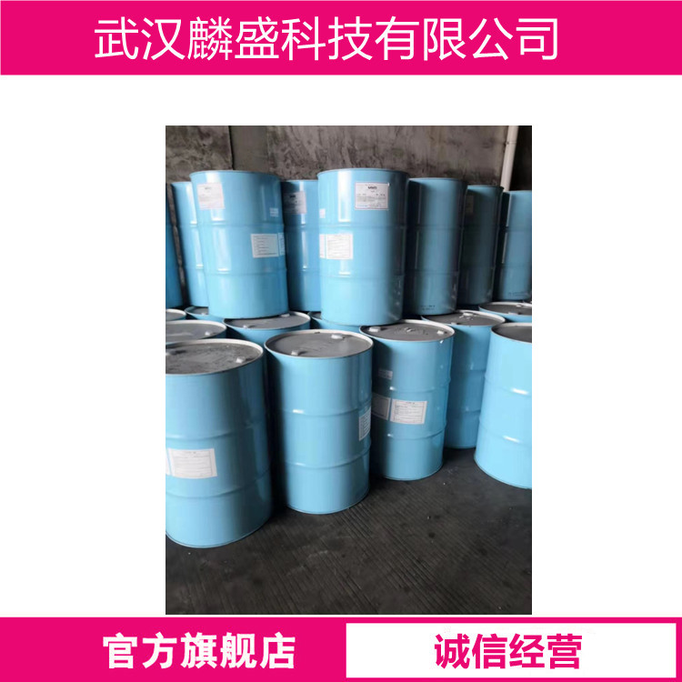 二甲基丙烯酸乙二醇酯 97-90-5 含量≥90％(GC) 用于塑料橡胶工业