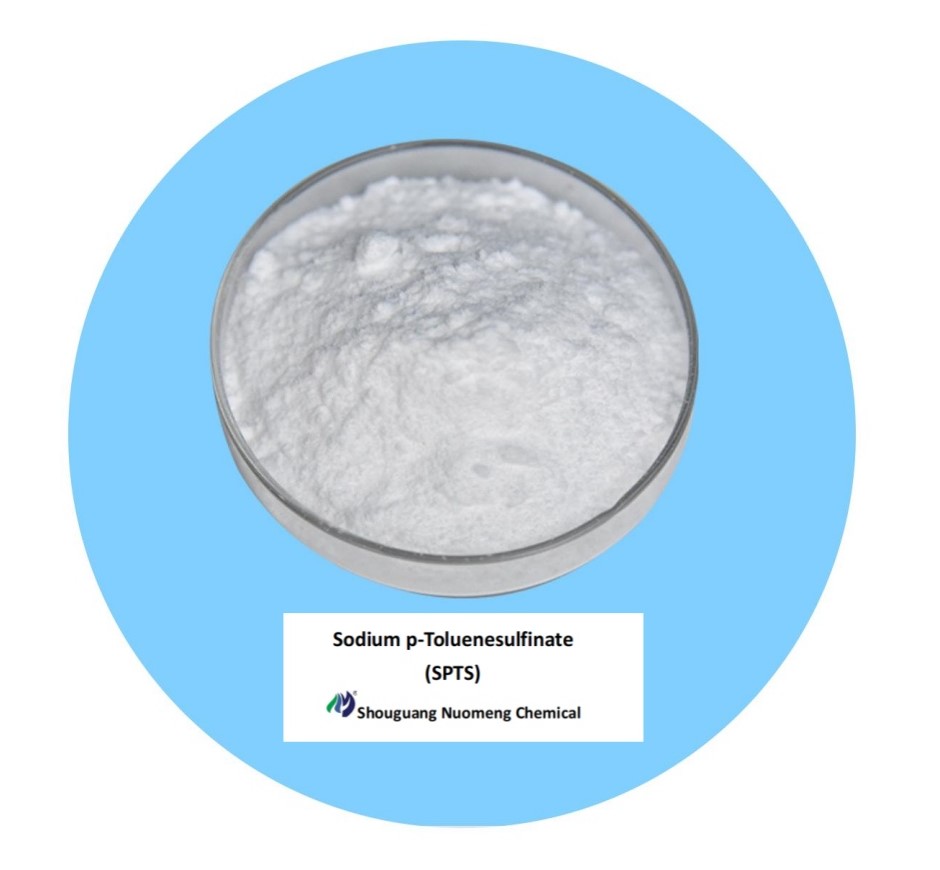 对甲苯亚磺酸钠