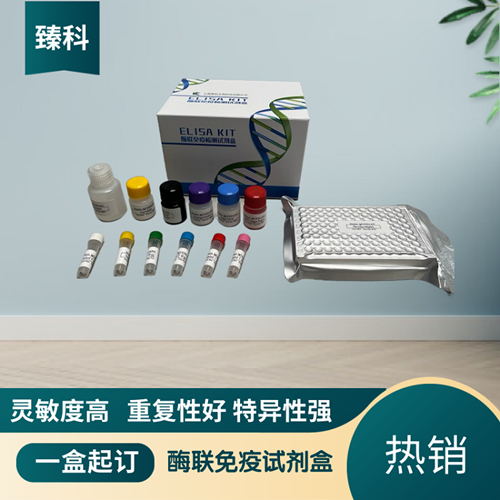 小鼠磷酸甘油酸激酶(PGK）ELISA测定试剂盒