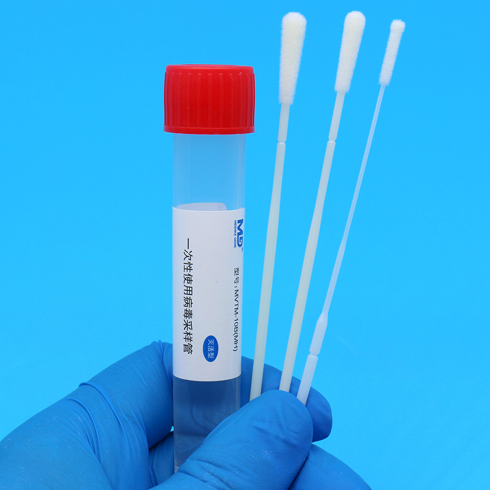 一次性使用病毒采样管(灭活型)