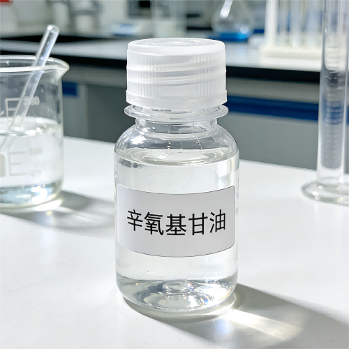 辛氧基甘油 日用化妆品原料 有机中间体