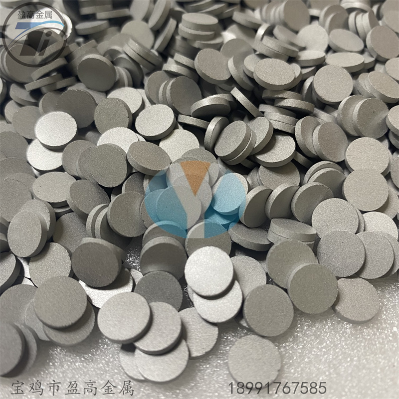 宝鸡盈高模压小直径钛过滤片 精细过滤用钛滤片