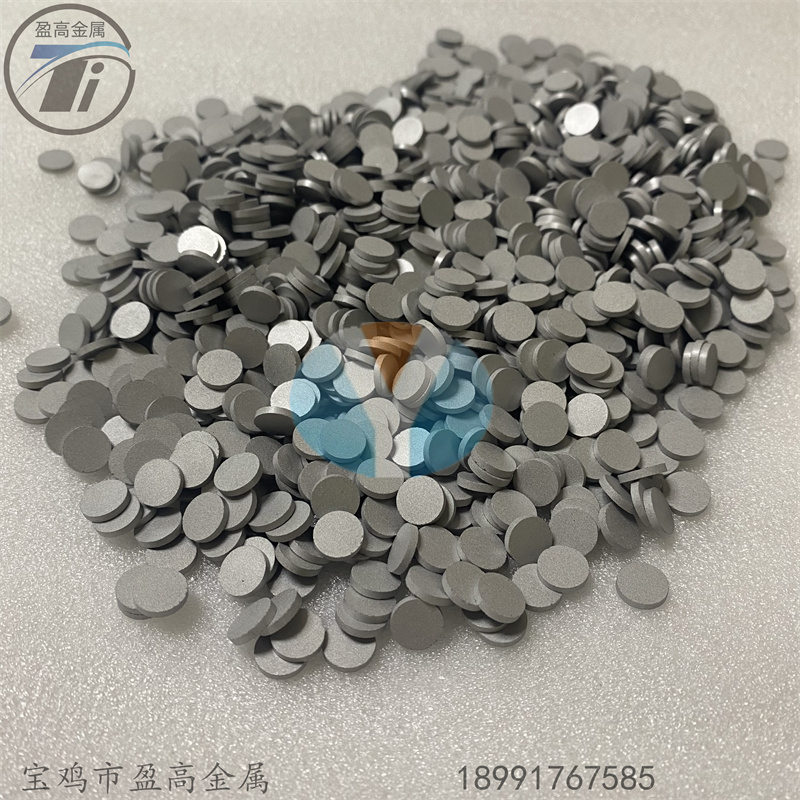 宝鸡盈高模压小直径钛过滤片 精细过滤用钛滤片