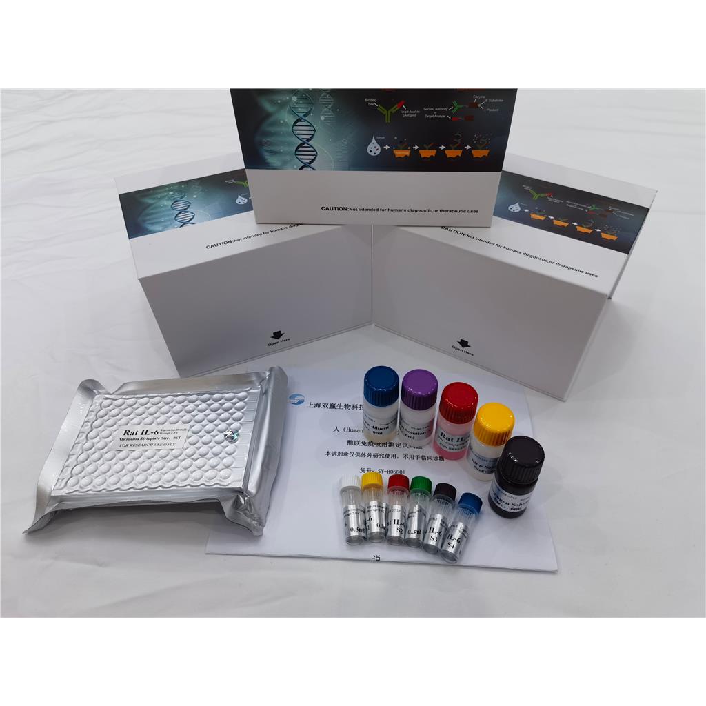 鸡整合素结合唾液酸蛋白(IBSP)ELISA试剂盒