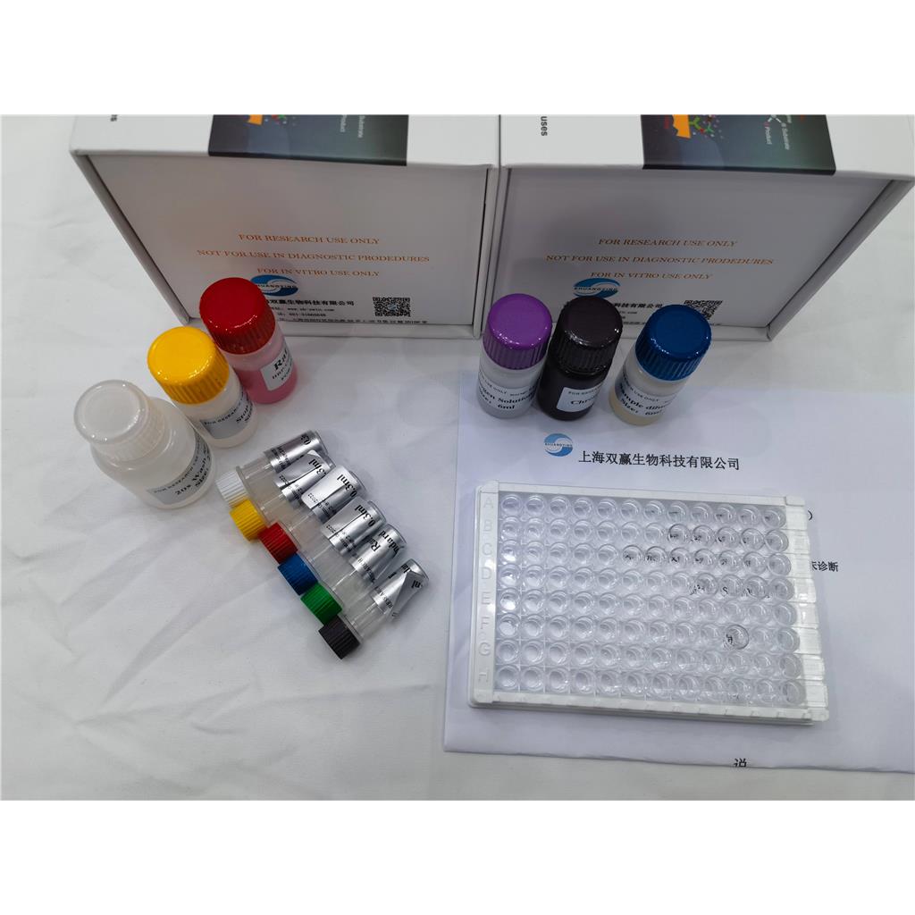 鸡成纤维细胞生长因子2(FGF-2)ELISA试剂盒