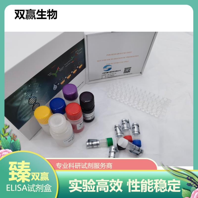 鸡成纤维细胞生长因子2(FGF-2)ELISA试剂盒