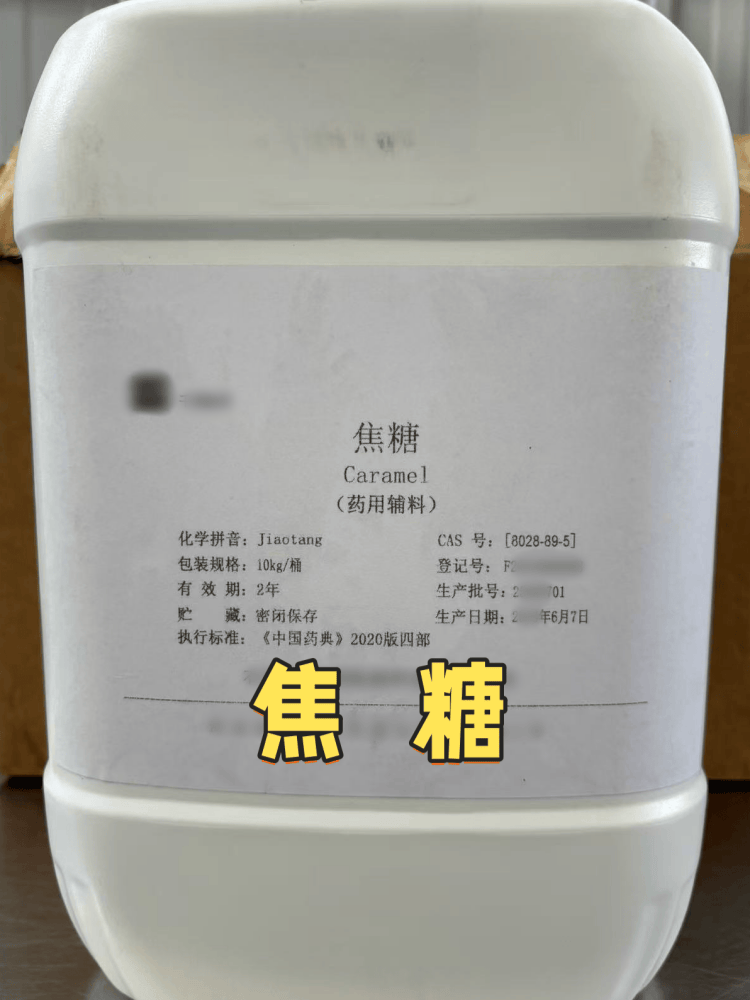 羧甲淀粉钠（速崩王），符合CP标准，库存充足