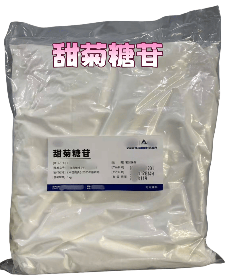 羧甲淀粉钠（速崩王），符合CP标准，库存充足