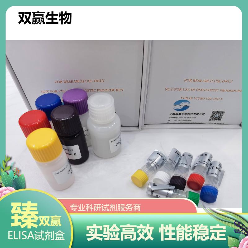 鸡水通道蛋白3(AQP-3)ELISA试剂盒
