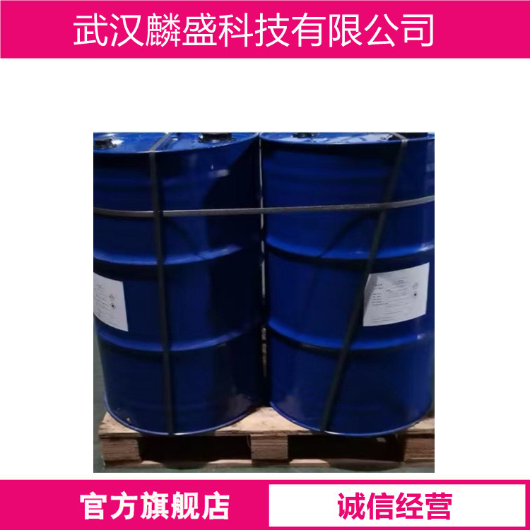 对三氟甲基苯甲醛 455-19-6 农药、医药中间体