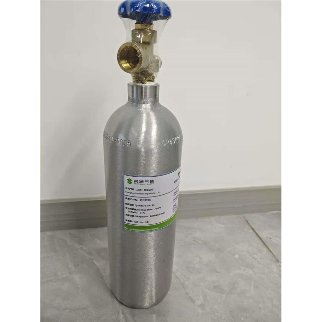 氪-84Kr-84，丰度99.9%，多种规格包装，买气体找尚澜气体