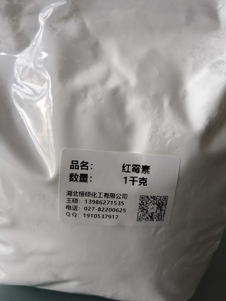 红霉素;红霉素碱