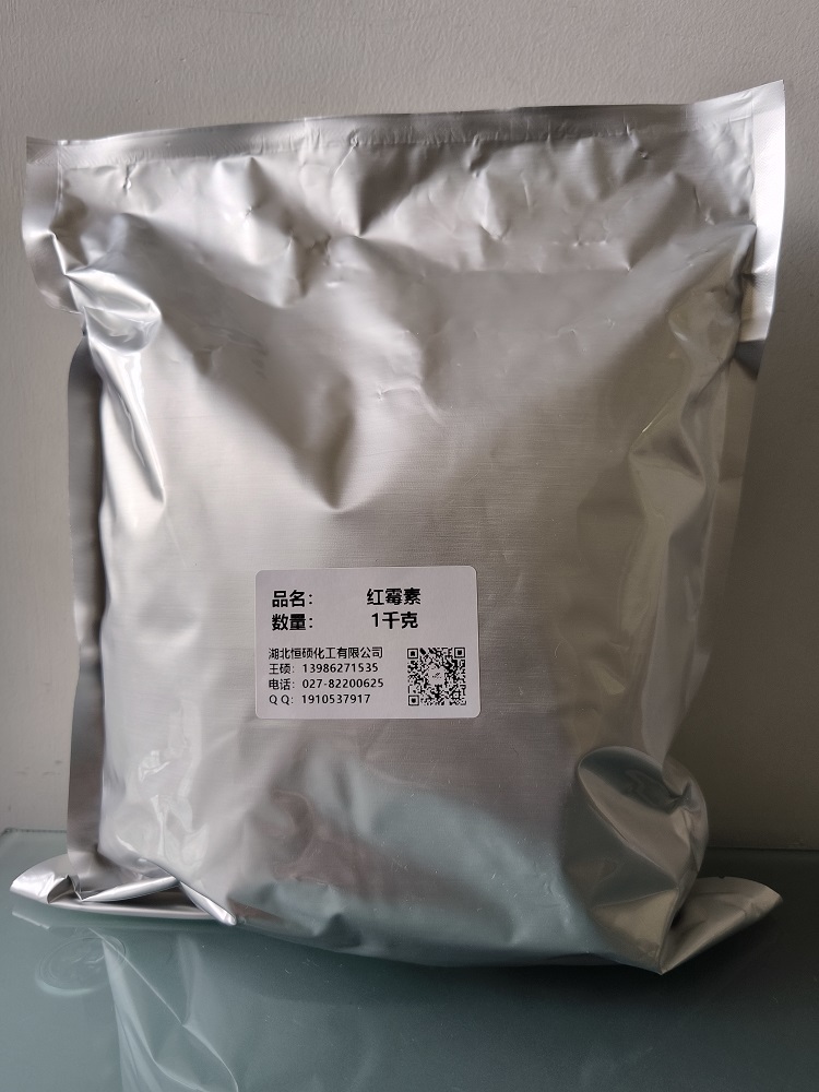 红霉素;红霉素碱