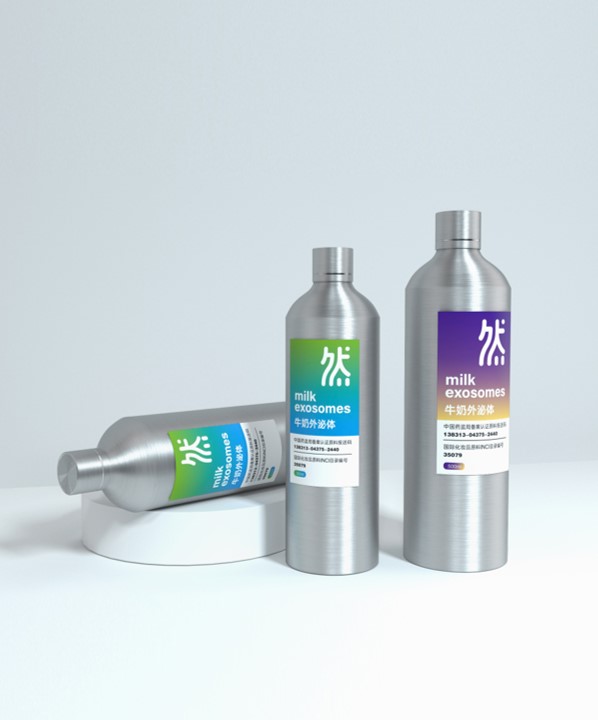 牛奶外泌体冻干粉（不同浓度）