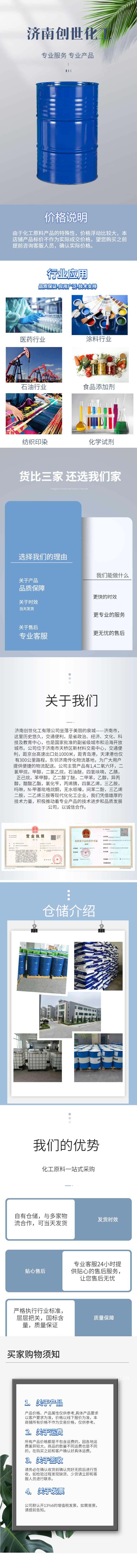 创世库克.jpg 创世库克.jpg