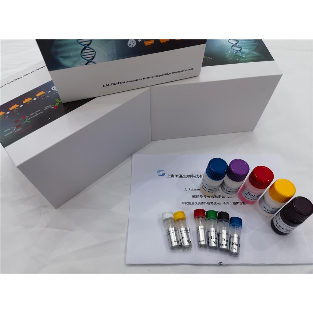 鸡凝血酶原(PT)ELISA试剂盒