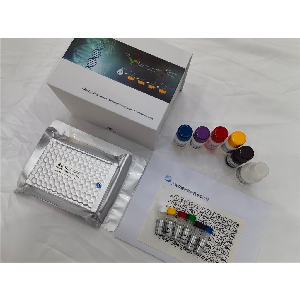 鸡凝血酶原(PT)ELISA试剂盒