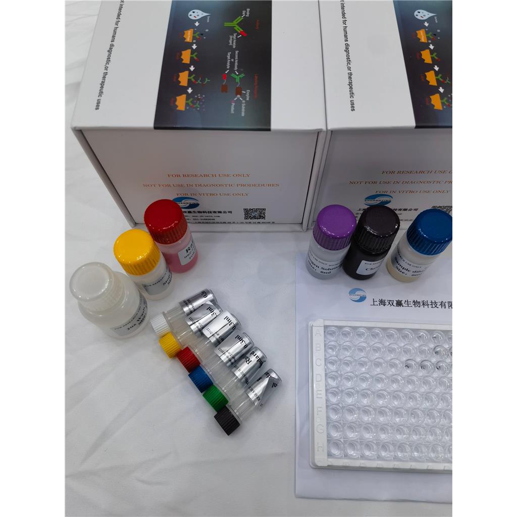 鸡整合素结合唾液酸蛋白(IBSP)ELISA试剂盒