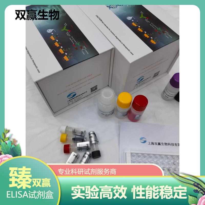 鸡Ⅰ型胶原α2链(COL1α2)ELISA试剂盒