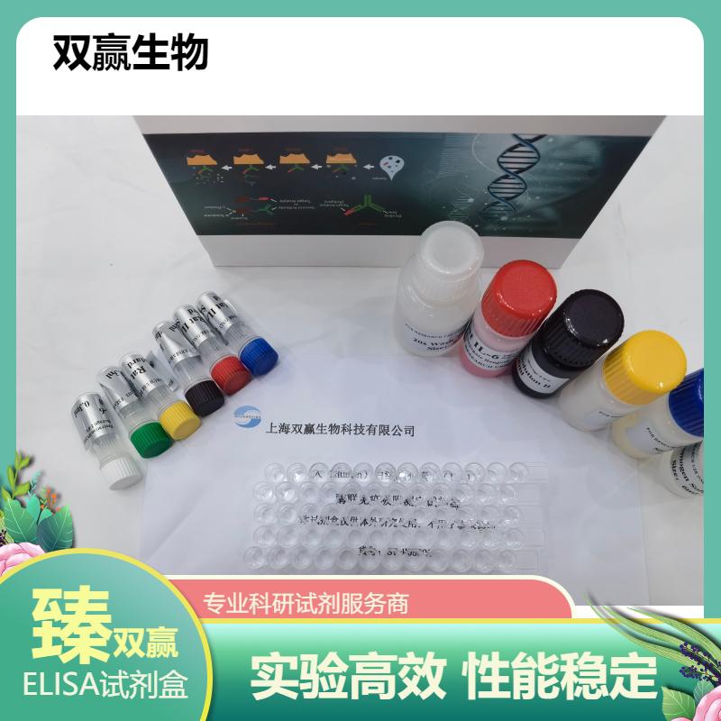 鸡钙调素(CAM)ELISA试剂盒