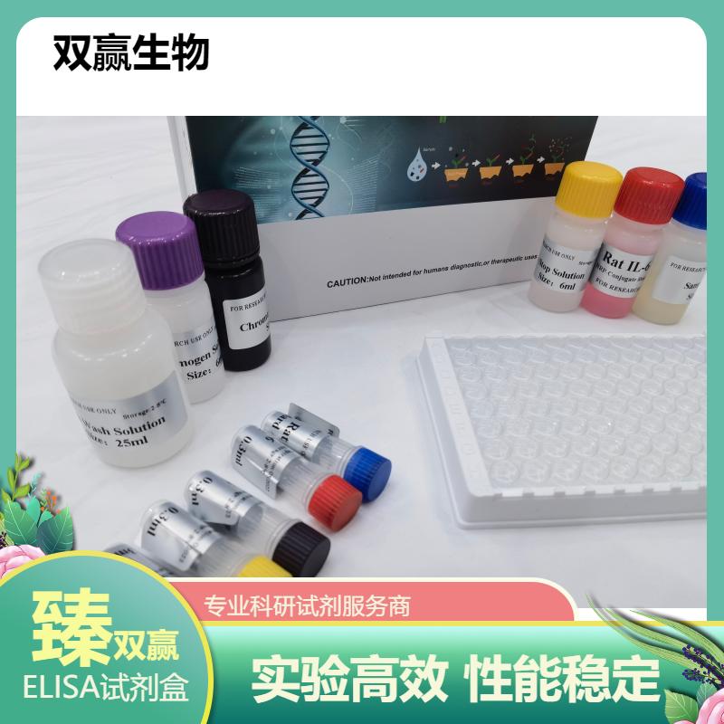 鸡胆囊收缩素(CCk)ELISA试剂盒