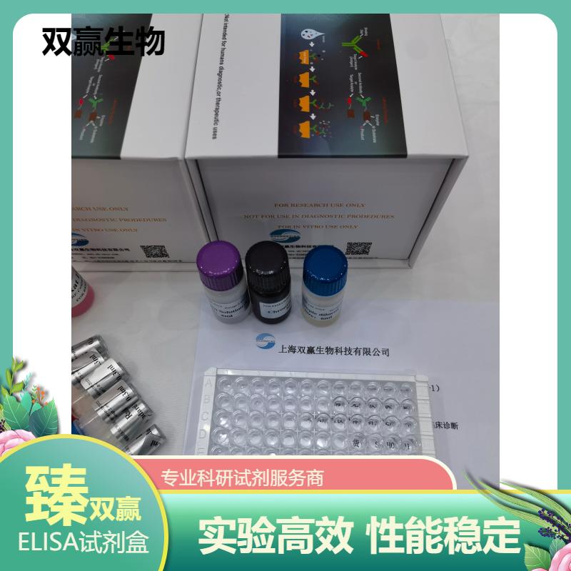 鸡紧密连接蛋白(Occludin)ELISA试剂盒