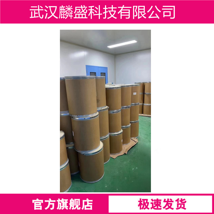 甘氨酸 56-40-6 含量99% 用于饮料和食品添加剂