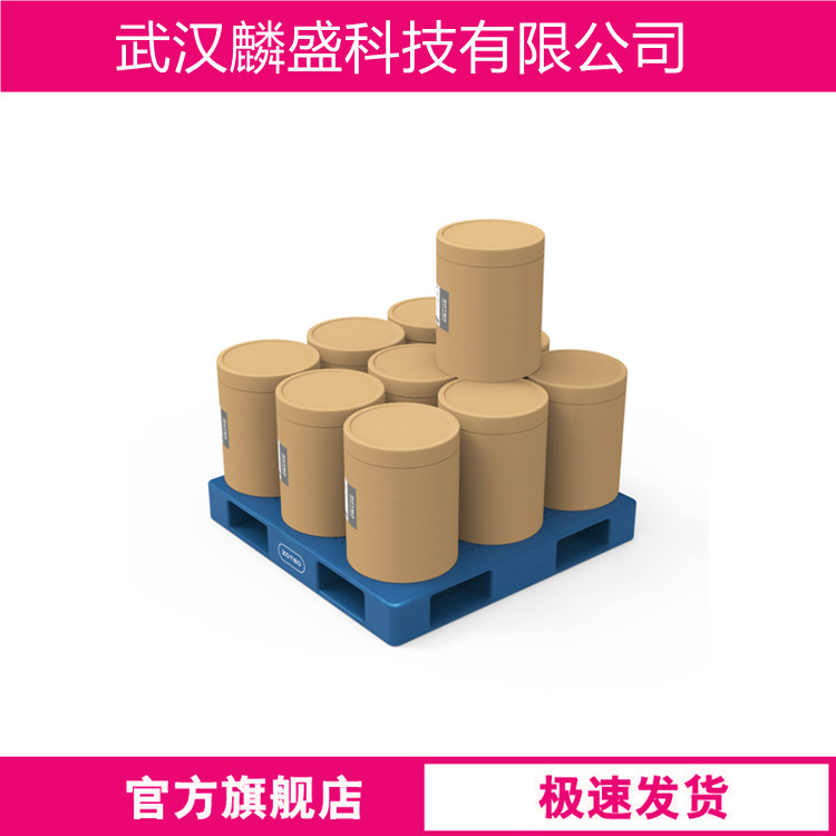 甘氨酸 56-40-6 含量99% 用于饮料和食品添加剂