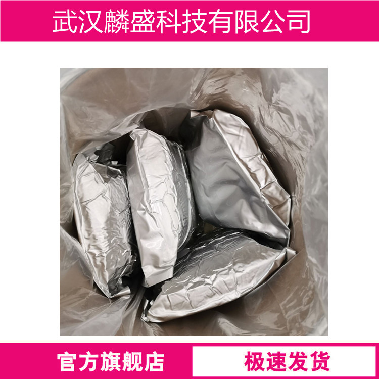 L-盐酸赖氨酸 657-27-2 营养强化剂  