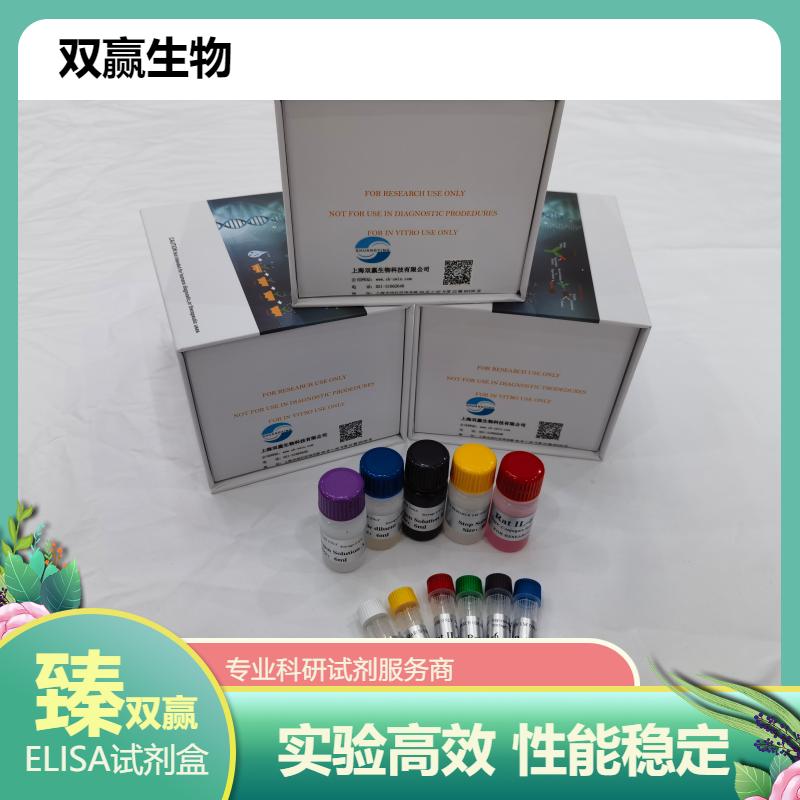 鸡环氧合酶2(COX-2)ELISA试剂盒