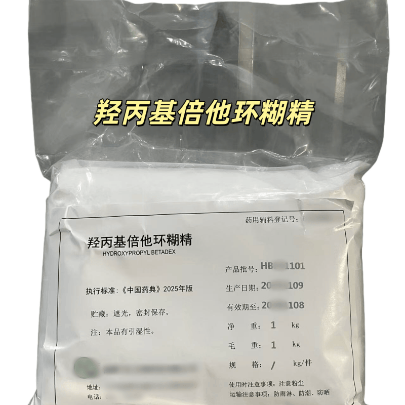 疏水胶态二氧化硅，1kg起订，库存充足