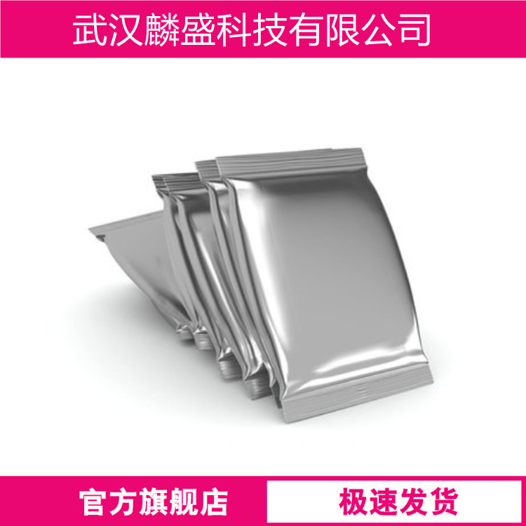 L-脯氨酸 147-85-3 用作食品添加剂、营养增补剂等  