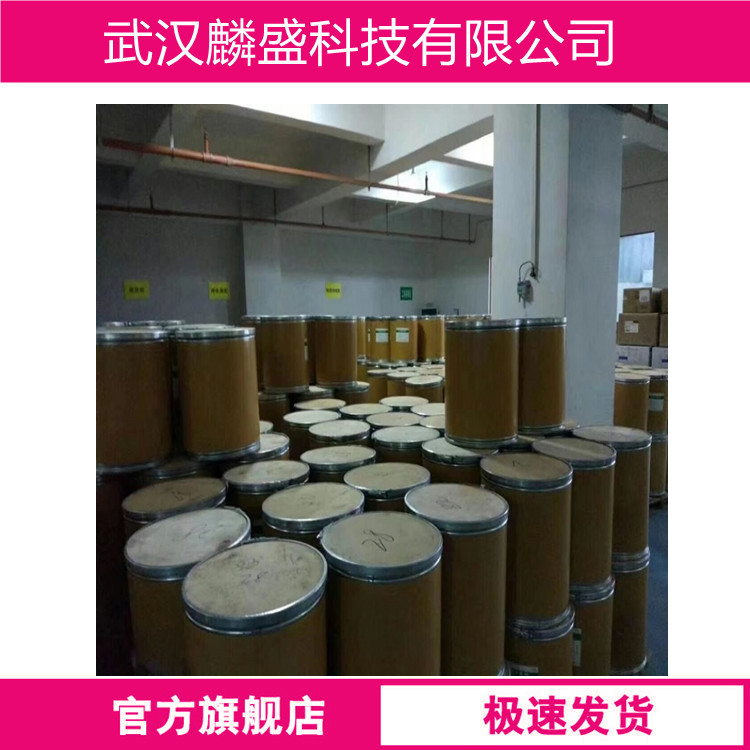 N-乙酰-L-谷氨酸 1188-37-0 用作生化试剂、拆分试剂