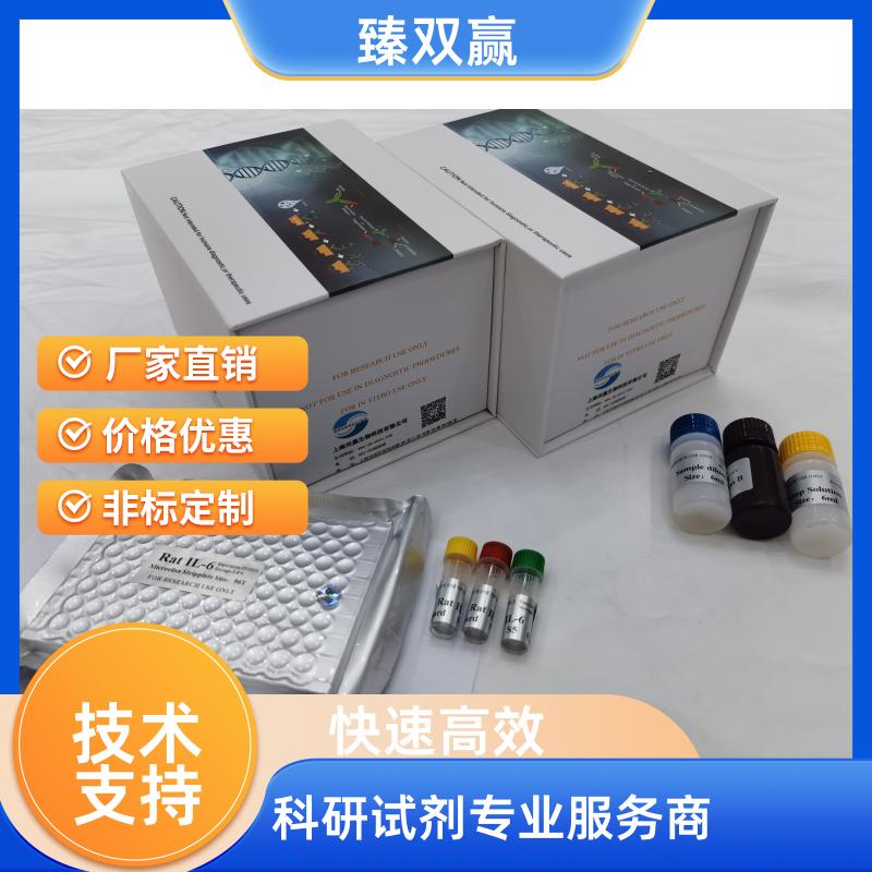 鸡基质金属蛋白酶抑制因子4(TIMP-4)ELISA试剂盒