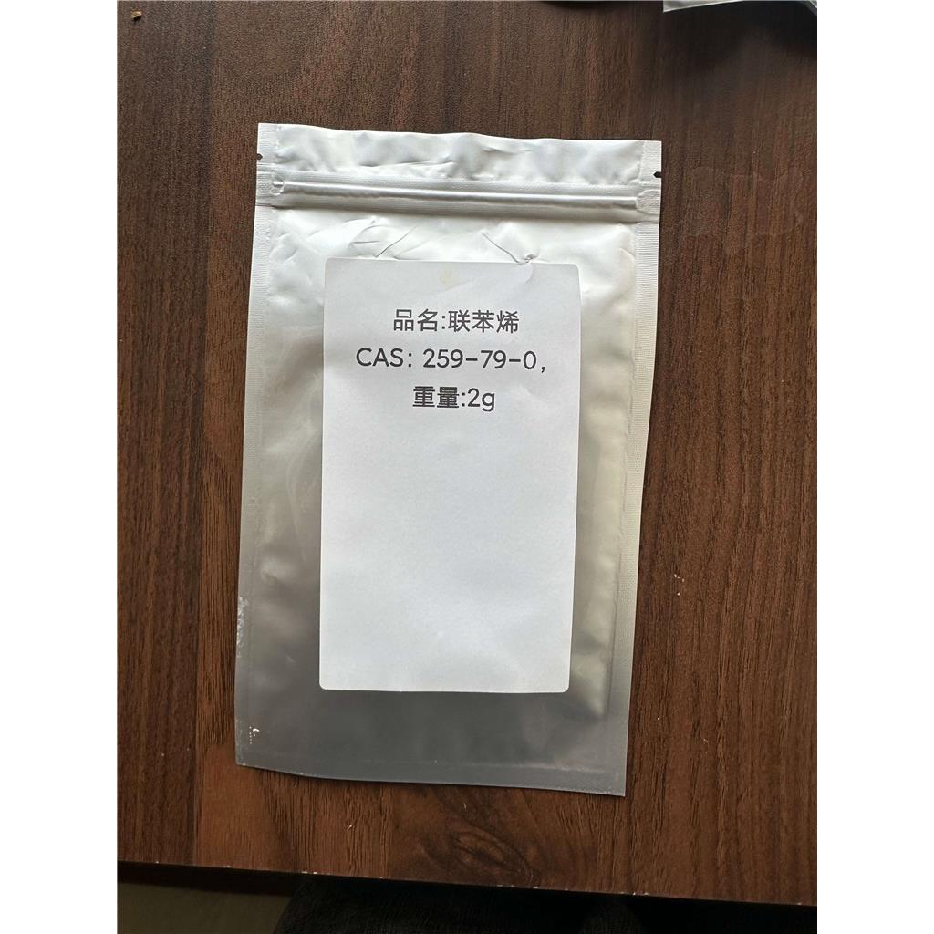 联苯烯Biphenylene 259-79-0