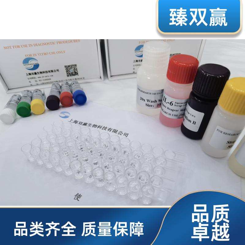 鸡卵黄高磷蛋白(PVS)ELISA试剂盒