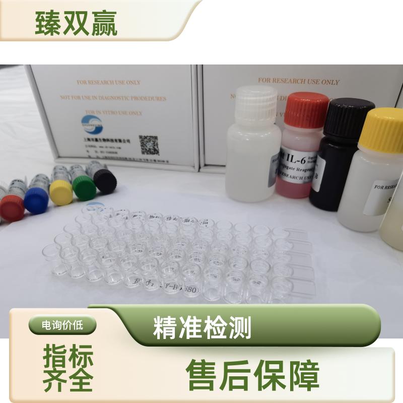 鸡睫状神经营养因子(CNTF)ELISA试剂盒