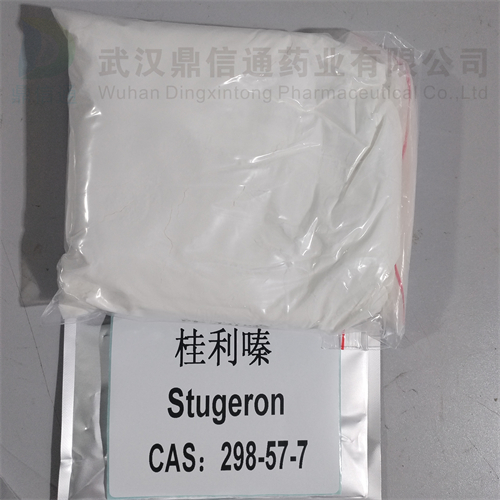 桂利嗪；桂利嗪