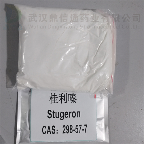 桂利嗪；桂利嗪