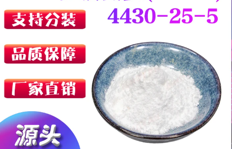 四溴酚蓝，指示剂，染料