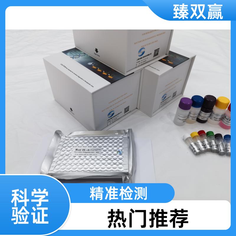 鸡谷胱甘肽过氧化物酶(GPX)ELISA试剂盒