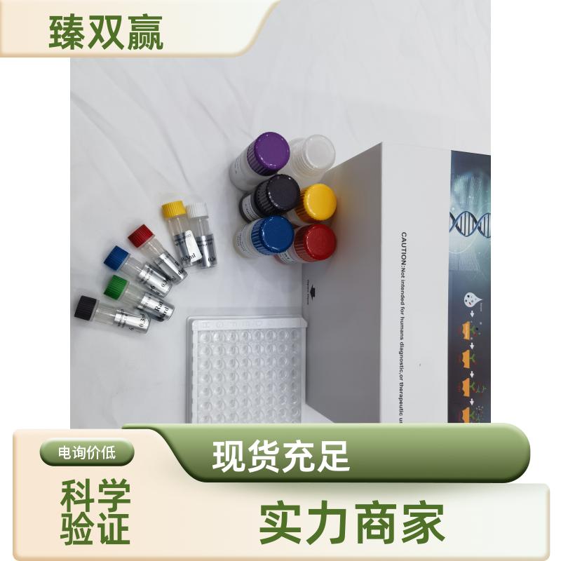 鸡甲状腺微粒体抗体(TM-Ab)ELISA试剂盒