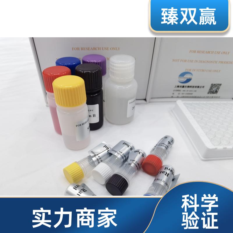 鸡肉毒碱棕榈酸转移酶1(CPT-1)ELISA试剂盒