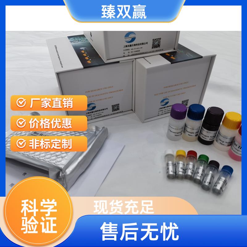 鸡过氧化物酶体增殖物激活受体(PPAR)ELISA试剂盒