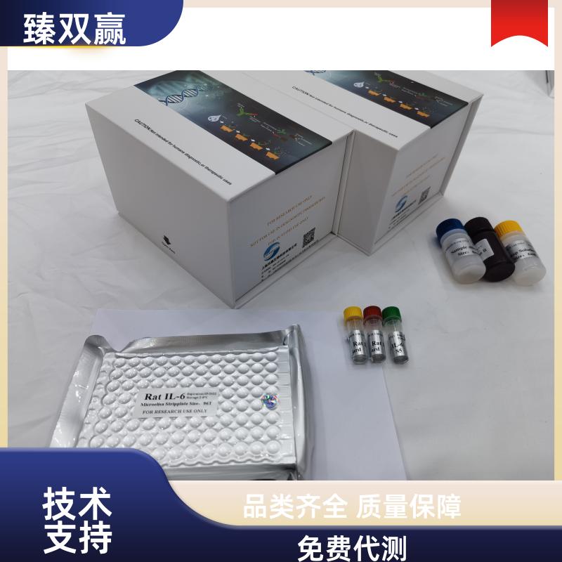 鸡脂肪酸合成酶(FAS)ELISA试剂盒