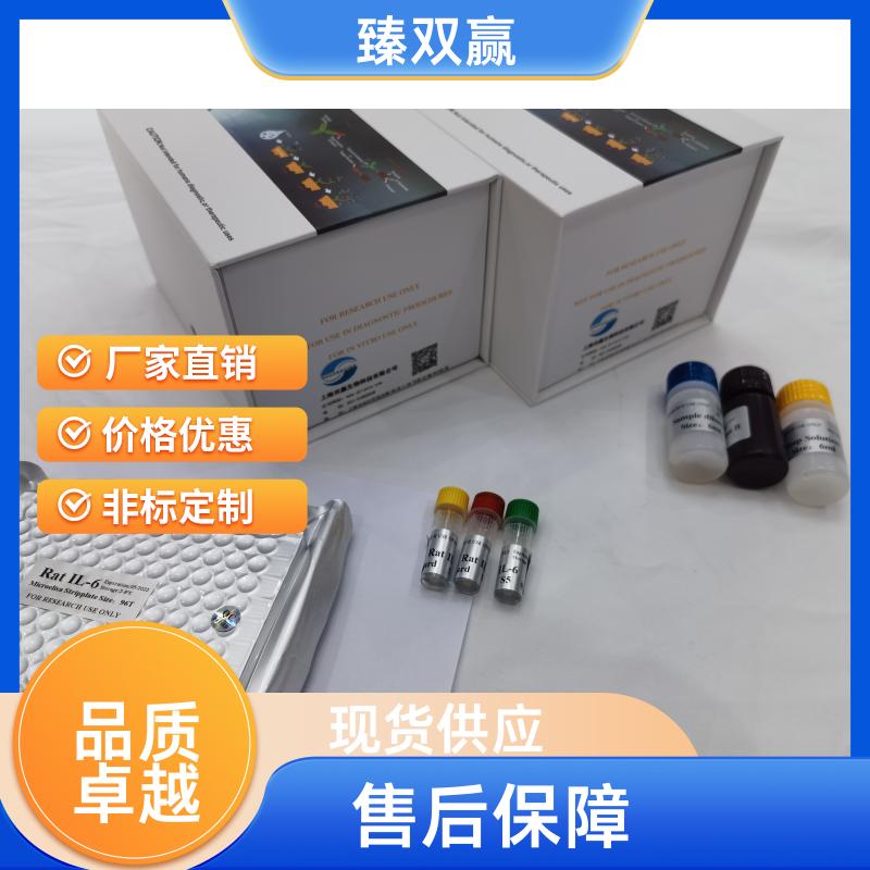 鸡磷酸化细胞外信号调节激酶(pERK)ELISA试剂盒